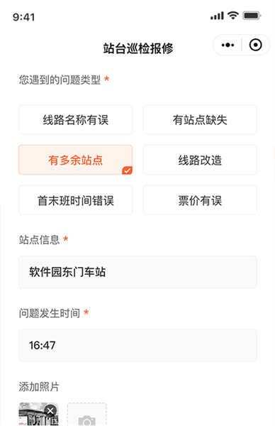 功能介绍配图5