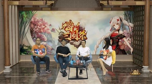 嗨!三国杀