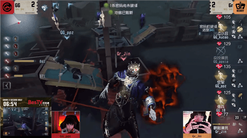 第五人格3