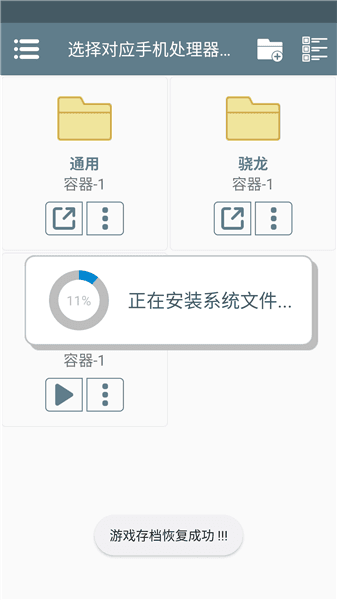 游戏攻略配图2