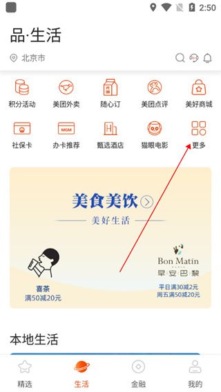 新手教程配图3