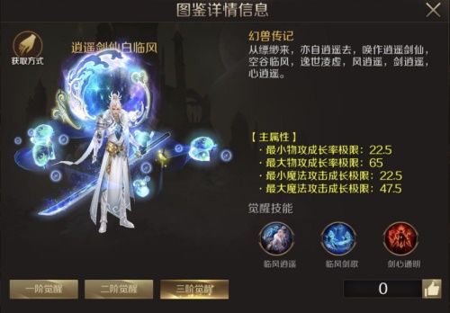 魔域手游:幻灵纪元