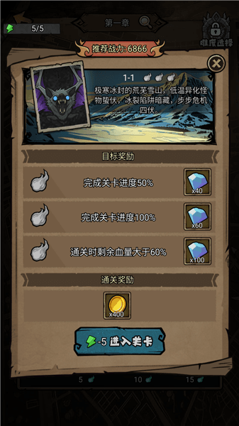新手攻略配图3