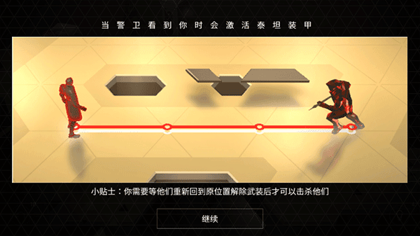 游戏特色配图1