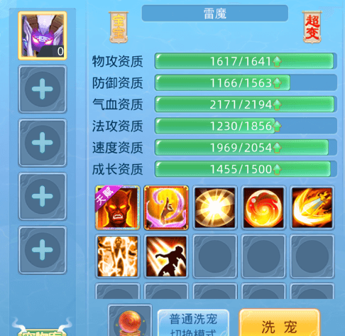 合宠攻略配图2