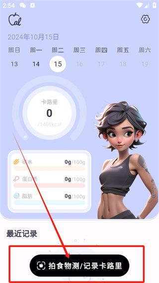 小卡健康app4