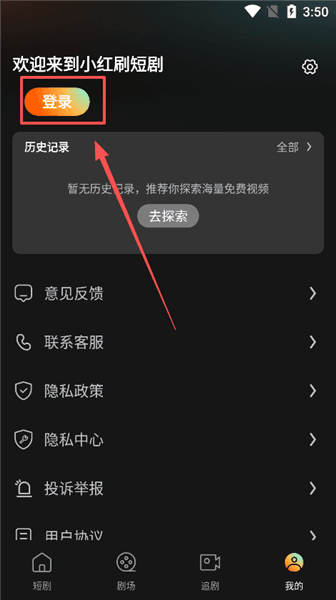 怎么注册配图3