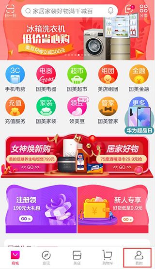 怎么取消订单配图1