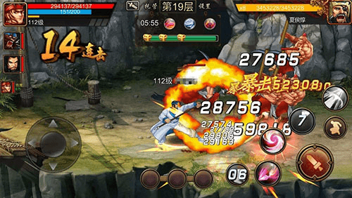 三国战纪119手机单机版图片4
