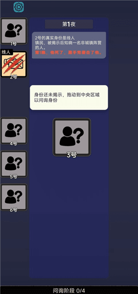 新手教程配图2