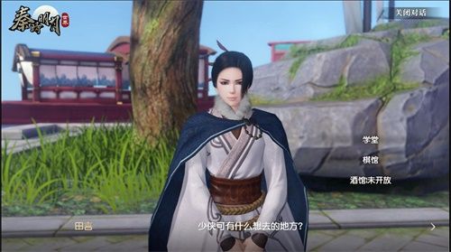 《秦时明月世界》手游11.3启动“百家寻秦”终极测试 《秦时明月世界》手游11.3启动“百家寻秦”终极测试