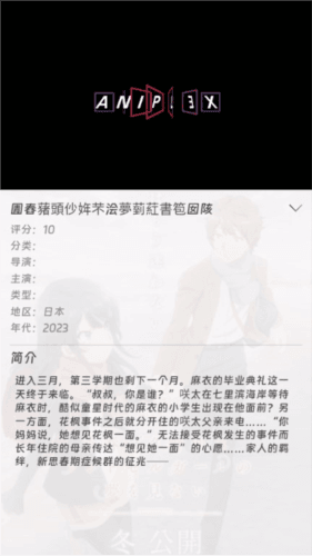咕咕番官方正版图片2