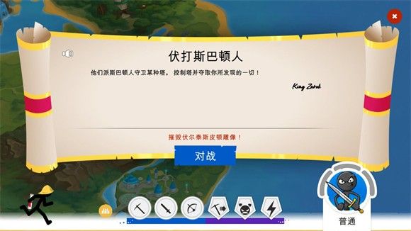游戏攻略配图5