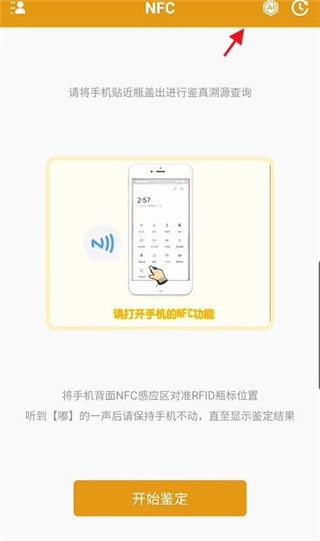 怎么鉴定配图2