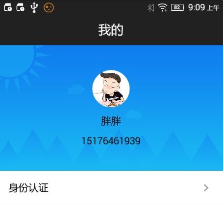 小门童2