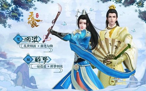 天盛长歌3