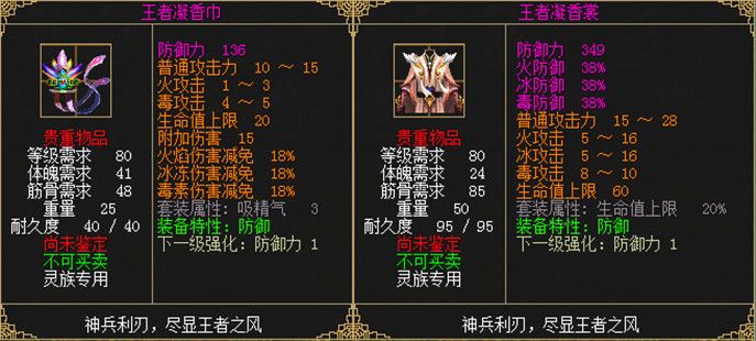 新职业发布会|策划小哥教你玩灵风,武器、技能全解析 新职业发布会|策划小哥教你玩灵风,武器、技能全解析