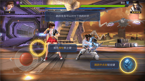 Fighter操作指南配图7