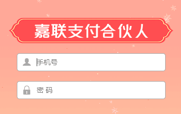 盒伙人app