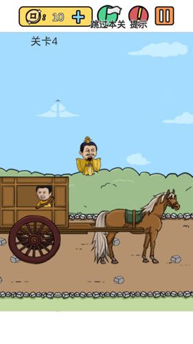 糟了是心痛的感觉第四关攻略