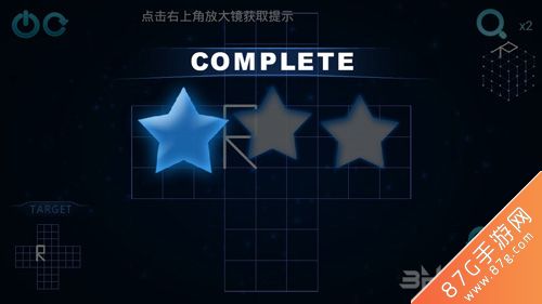 Zasa极限烧脑之旅第2关3
