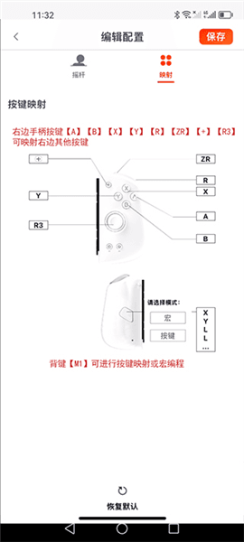 怎么用配图13