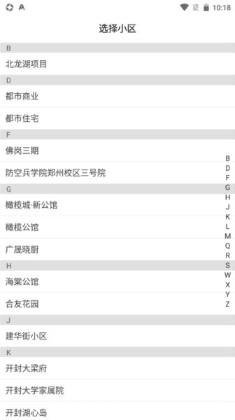 七彩芯业主端3