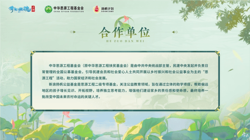 倩女幽魂7