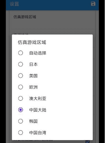 3ds模拟器礼包