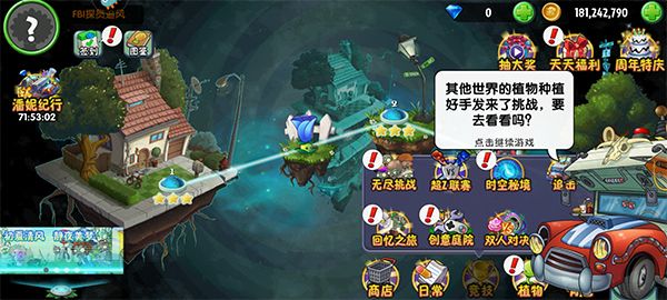 新手攻略配图1