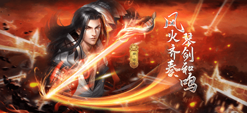 极无双4