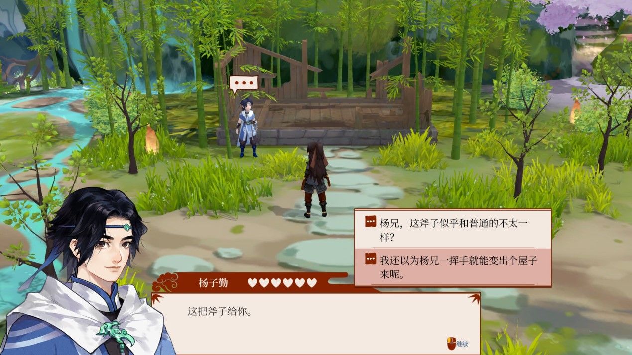 《一方灵田》确实做出了属于自己的特色 《一方灵田》确实做出了属于自己的特色