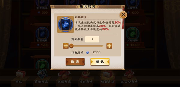 锦囊玩法攻略配图3