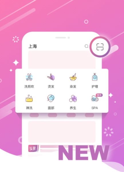 软件亮点配图1
