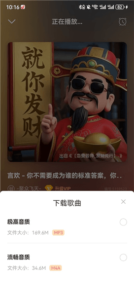 如何下载资源配图2