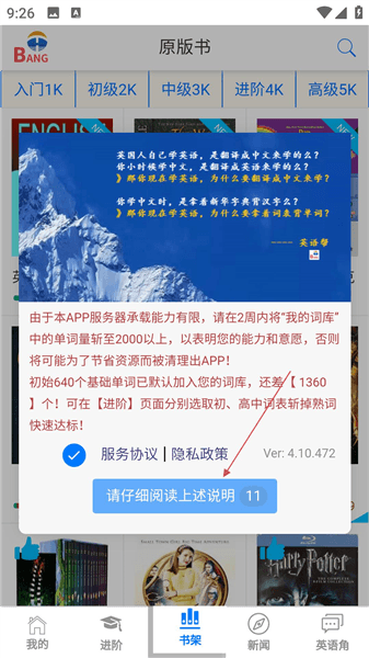 怎么使用配图2