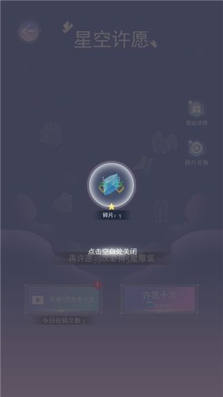 新手攻略配图11