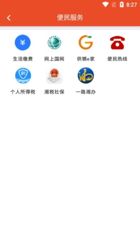 澧兰党建图片3