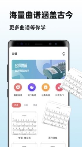 软件特色配图1