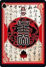 游戏规则配图1