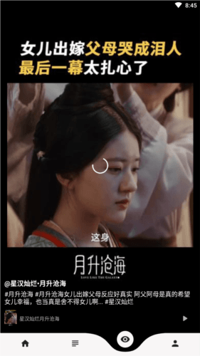 乐看视频最新破解版图片2