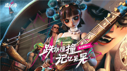 网易游戏9