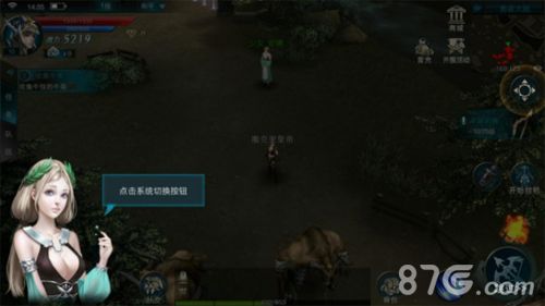 奇迹:最强者6