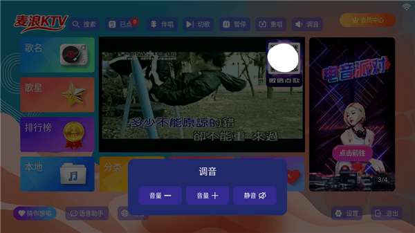 软件亮点配图1