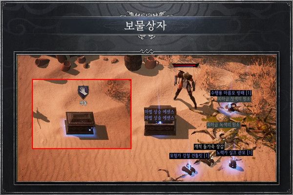 战斗攻略配图5