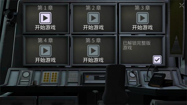 游戏攻略配图4