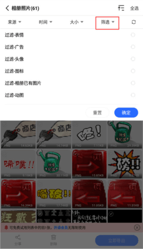 极速数据恢复精灵免费版7