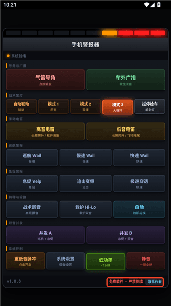 怎么联系作者配图2