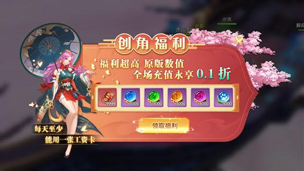 怎么玩配图2