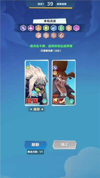 新手攻略配图1